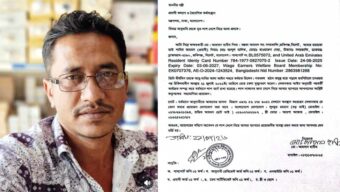 জকিগঞ্জের প্রবাসীর ম*র*দেহ ফেরাতে মন্ত্রী আরিফুলের তাৎক্ষণিক উদ্যোগ