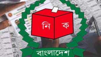 সিলেটে শুরু হল ভোটার তালিকা হালনাগাদ