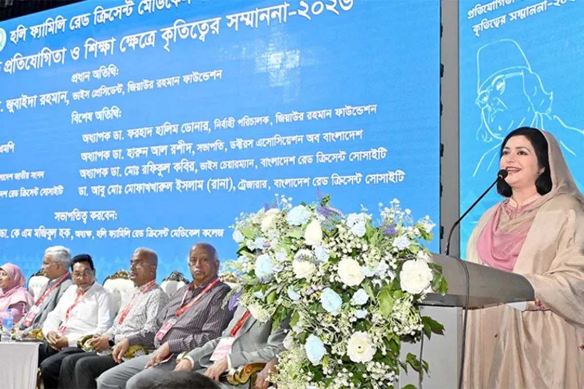 মেডিকেল শিক্ষার্থীদের দেশসেবায় আত্মনিয়োগের আহ্বান জুবাইদা রহমানের