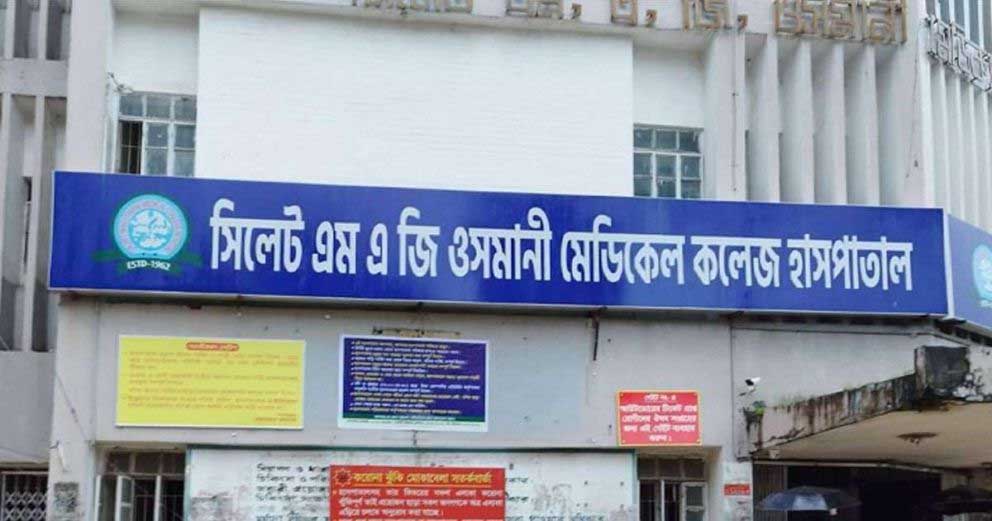 ওসমানীতে অতিরিক্ত নিরাপত্তা ব্যবস্থা