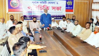 সিলেট জেলা সড়ক পরিবহন মালিক-শ্রমিক সমন্বয় পরিষদের পূর্ণাঙ্গ কমিটি ঘোষণা