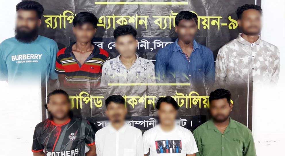 সিলেটে ফার্নিচার ও পান দোকানে র‌্যাবের হানা, ৯ জন গ্রে ফ তা র