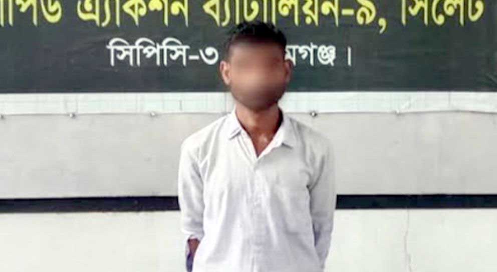 র‌্যাবের হাতে ধরা পড়লেন নয়ন