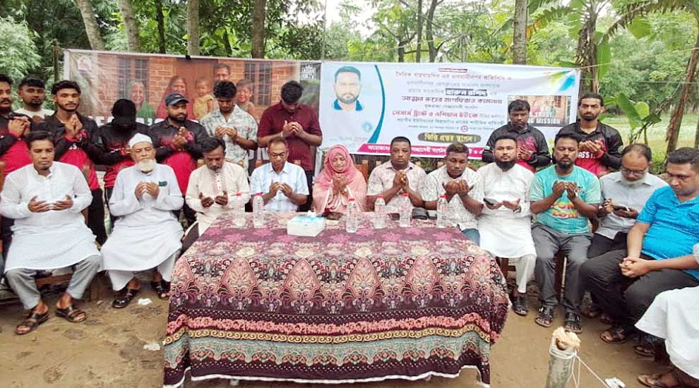 প্রয়াত সাংবাদিক হারুন রশিদের স্মরণে অসহায় পরিবারকে ঘর নির্মাণে ভিত্তিপ্রস্থর স্থাপন