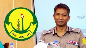 সিলেটের পুলিশ কমিশনার বদলী