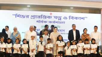 দিবা পরিচর্যা কেন্দ্র দেশের ভবিষ্যৎ গড়ার অন্যতম সহায়ক মাধ্যম : জুবাইদা রহমান