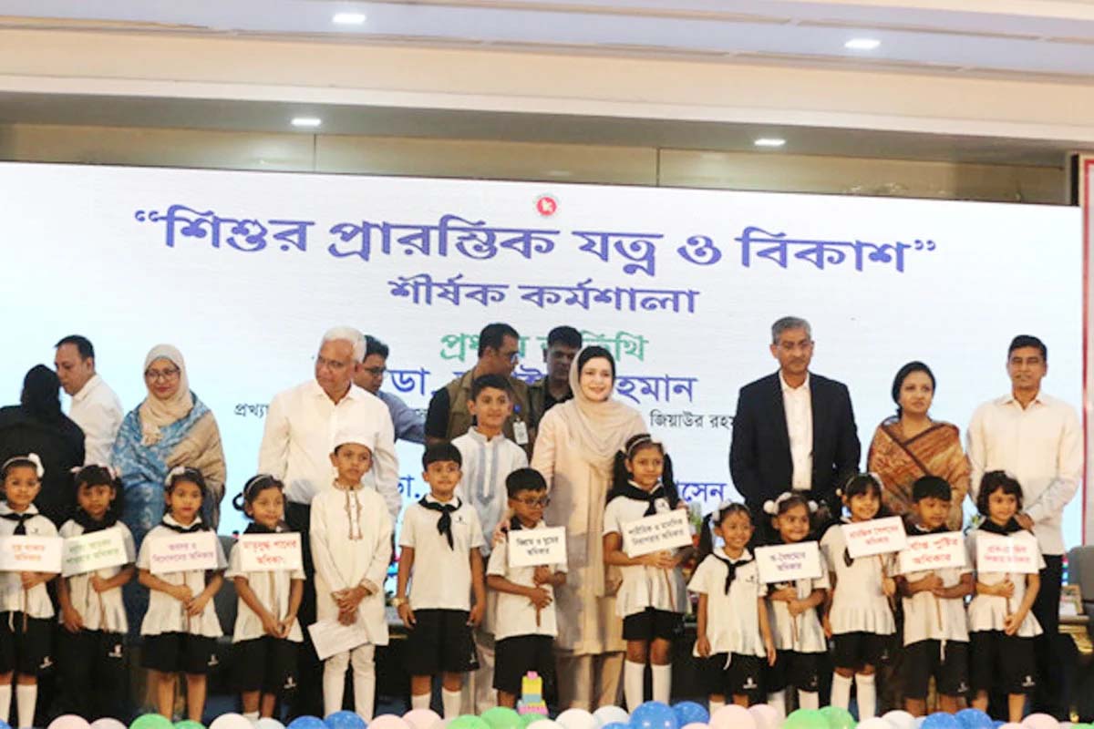 দিবা পরিচর্যা কেন্দ্র দেশের ভবিষ্যৎ গড়ার অন্যতম সহায়ক মাধ্যম : জুবাইদা রহমান