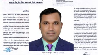 সিলেটে হিন্দু বৌদ্ধ খ্রিস্টান কল্যাণ ফ্রন্টের বহিষ্কারাদেশ প্রত্যাহার: টিটন মল্লিক সপদে পুনর্বহাল