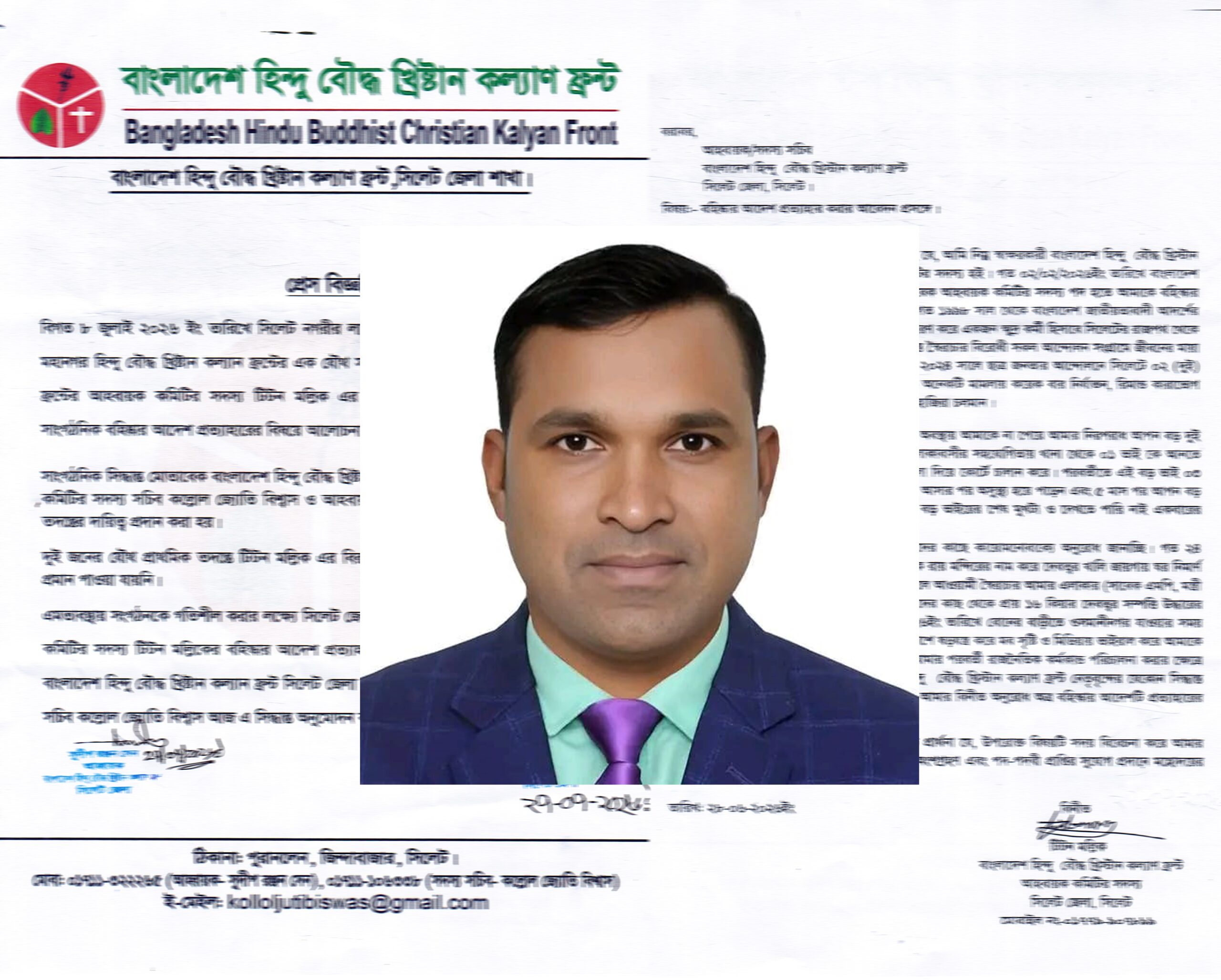 সিলেটে হিন্দু বৌদ্ধ খ্রিস্টান কল্যাণ ফ্রন্টের বহিষ্কারাদেশ প্রত্যাহার: টিটন মল্লিক সপদে পুনর্বহাল