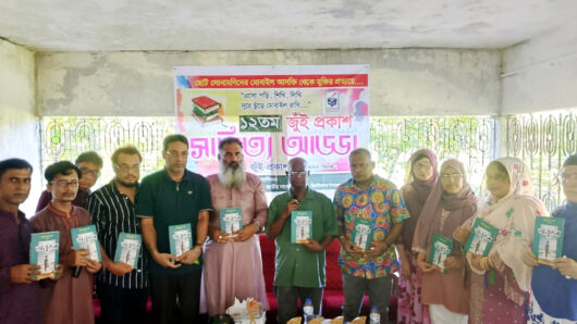 মৌলভীবাজারের অহিদাবাদ চা বাগানে ১২তম জুঁই  প্রকাশ সাহিত্য আড্ডা ও বনভোজন অনুষ্ঠিত