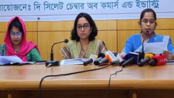 সিলেট চেম্বার অব কমার্স নির্বাচনের সংশোধিত তফসিল ঘোষণা