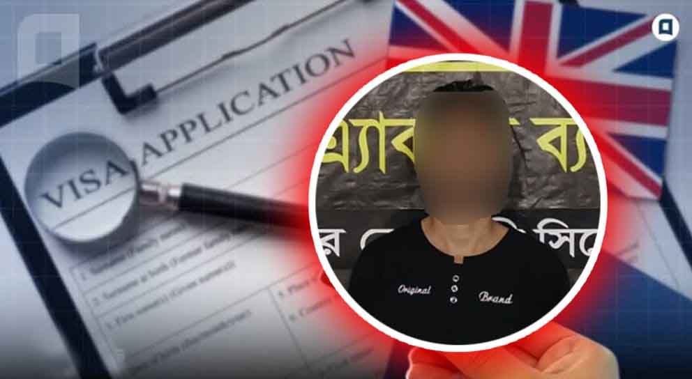 যুক্তরাজ্যে পাঠানোর নামে প্রতারণা, র‌্যাবের হাতে গ্রে ফ তা র ১