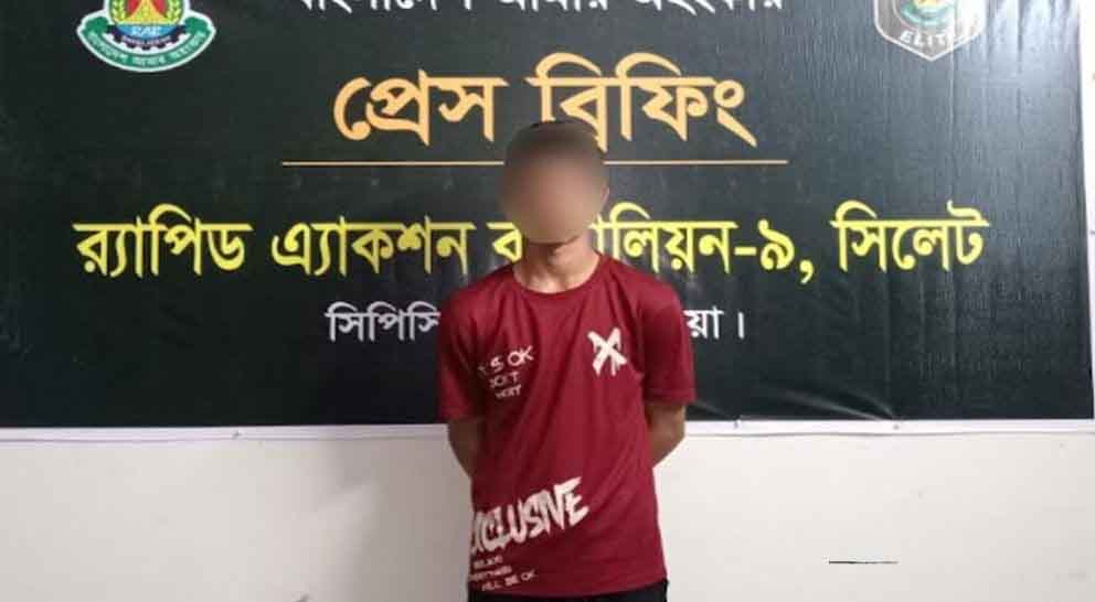 সিলেটে কিশোর রিফাত খু নে র ঘটনায় একজন গ্রে ফ তা র