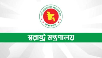 পদোন্নতিতে অতিরিক্ত আইজিপি হলেন পুলিশের ৫ কর্মকর্তা