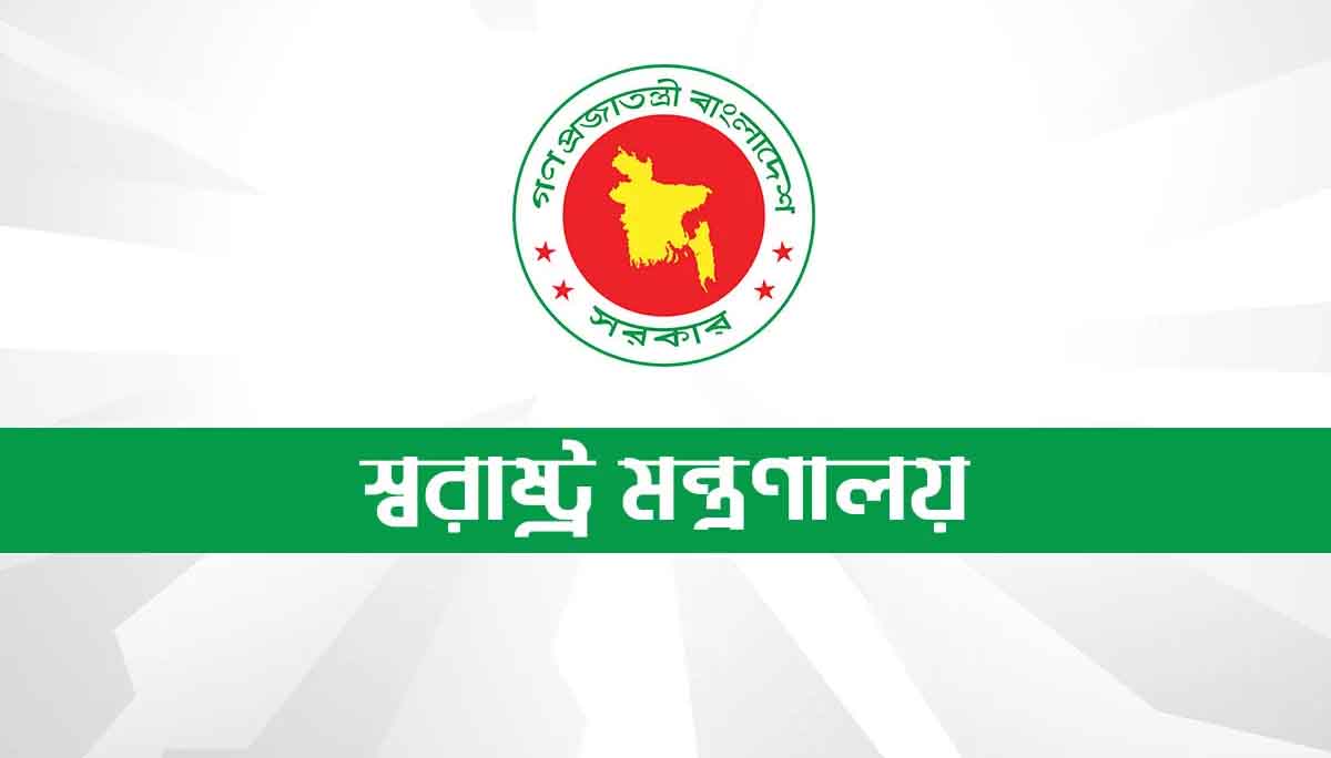 পদোন্নতিতে অতিরিক্ত আইজিপি হলেন পুলিশের ৫ কর্মকর্তা