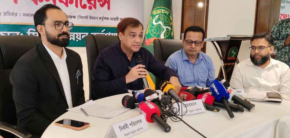 আধুনিক ও পর্যটন নগরী গড়তে সিলেট উন্নয়ন কর্তৃপক্ষের যাত্রা