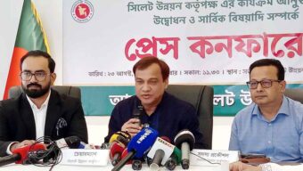 ২৫ আগস্ট থেকে সিলেট উন্নয়ন কর্তৃপক্ষের যাত্রা শুরু