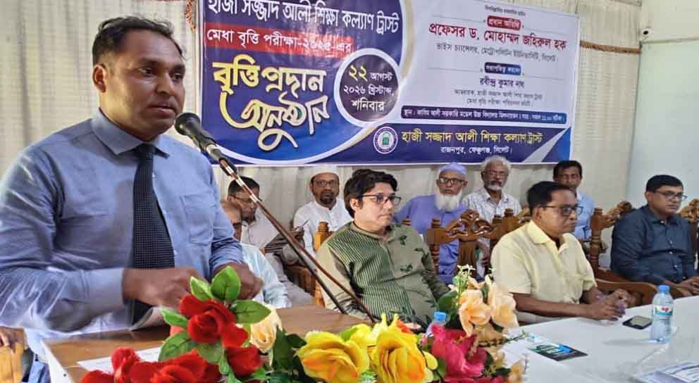 শিক্ষা প্রতিষ্ঠানের ভালো এবং মানবিক শিক্ষার্থী তৈরি করার লক্ষ্য হওয়া উচিত: অধ্যাপক ড. মোহাম্মদ জহিরুল