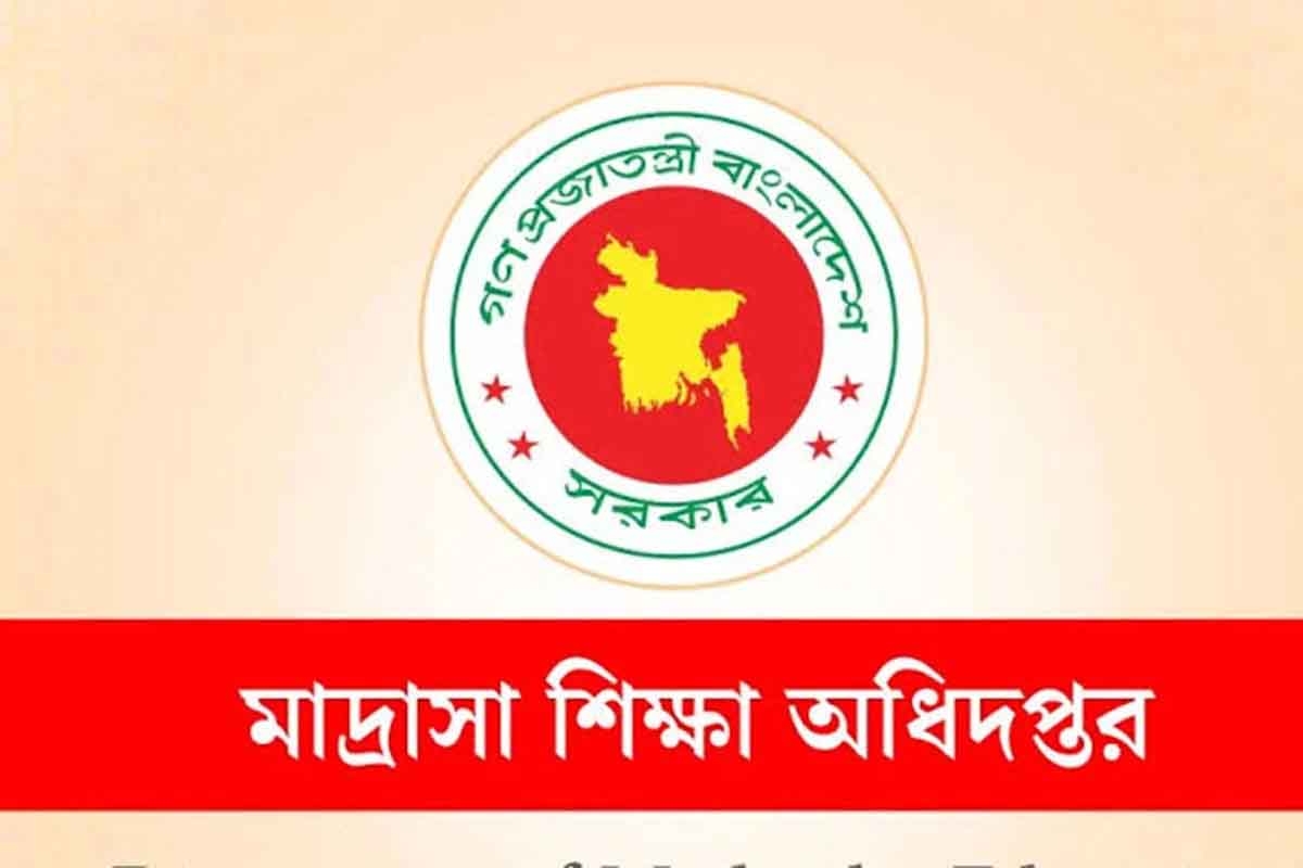 ঈদে মিলাদুন্নবী উদযাপনে সব মাদ্রাসার জন্য বিশেষ নির্দেশনা
