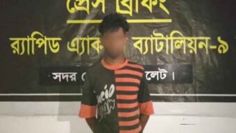 সিলেটে কিশোরী ধ র্ষ ণ, যুবক গ্রে ফ তা র