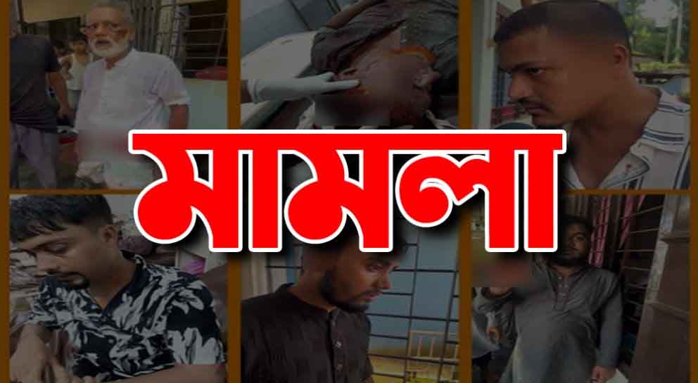 সিলেটে ওয়াকফ এস্টেট নিয়ে সং ঘ র্ষে র ঘটনায় ৩ মা*ম*লা