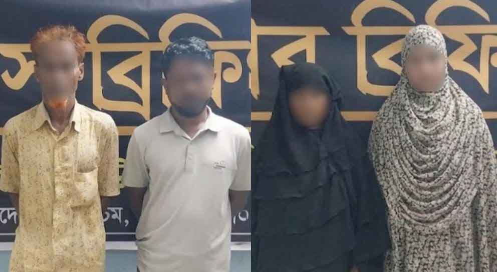 সিএনজিচালিত অটোরিকশা থামিয়ে মহিলাসহ ৪ জনকে ধরল র‌্যাব