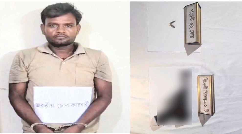 বড়লেখায় বিদেশি অ*স্ত্র ও ইয়াবাসহ ভারতীয় নাগরিক আ ট ক