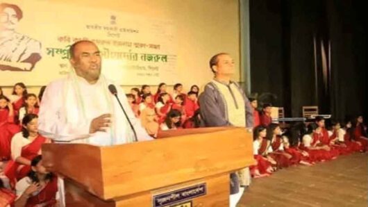 ভারতীয় সহকারী হাইকমিশন সিলেটের আয়োজনে ‘সম্প্রীতি ও সৌহার্দ্যের নজরুল’
