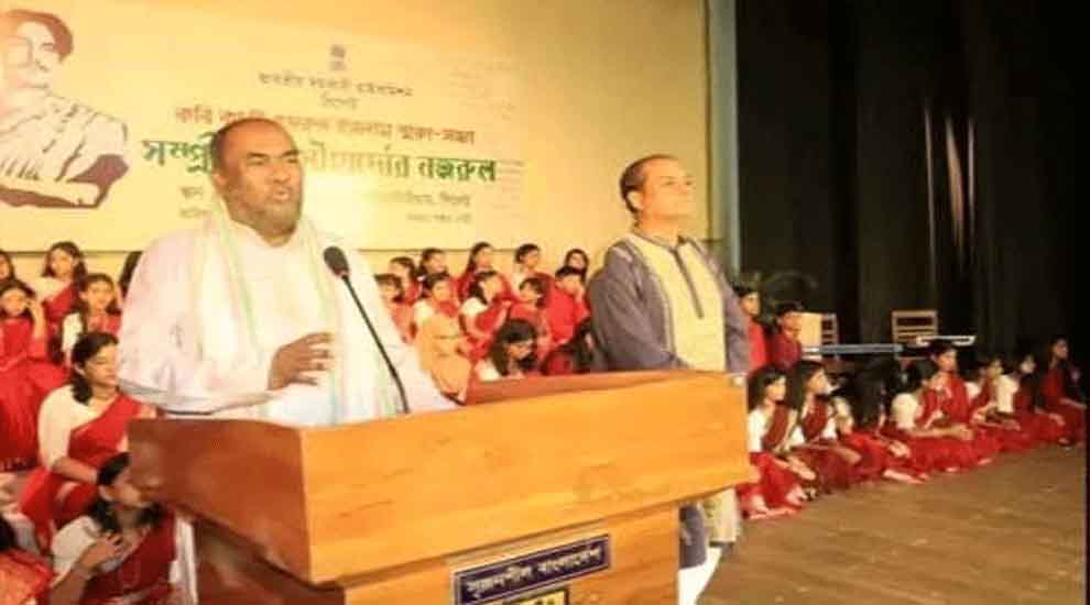 ভারতীয় সহকারী হাইকমিশন সিলেটের আয়োজনে ‘সম্প্রীতি ও সৌহার্দ্যের নজরুল’