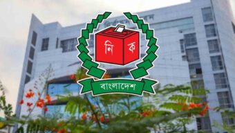 ১১ সংসদীয় আসনের সীমানা নিয়ে গেজেট প্রকাশ ইসির