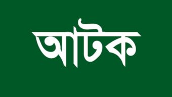 হবিগঞ্জে র‍্যাবের জালে ৩ জন
