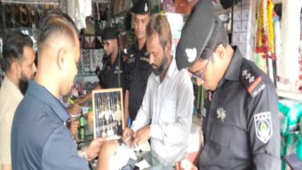 মেয়াদোত্তীর্ণ ওষুধ- নকল পণ্য, মৌলভীবাজারে ৬ প্রতিষ্ঠানকে জরিমানা