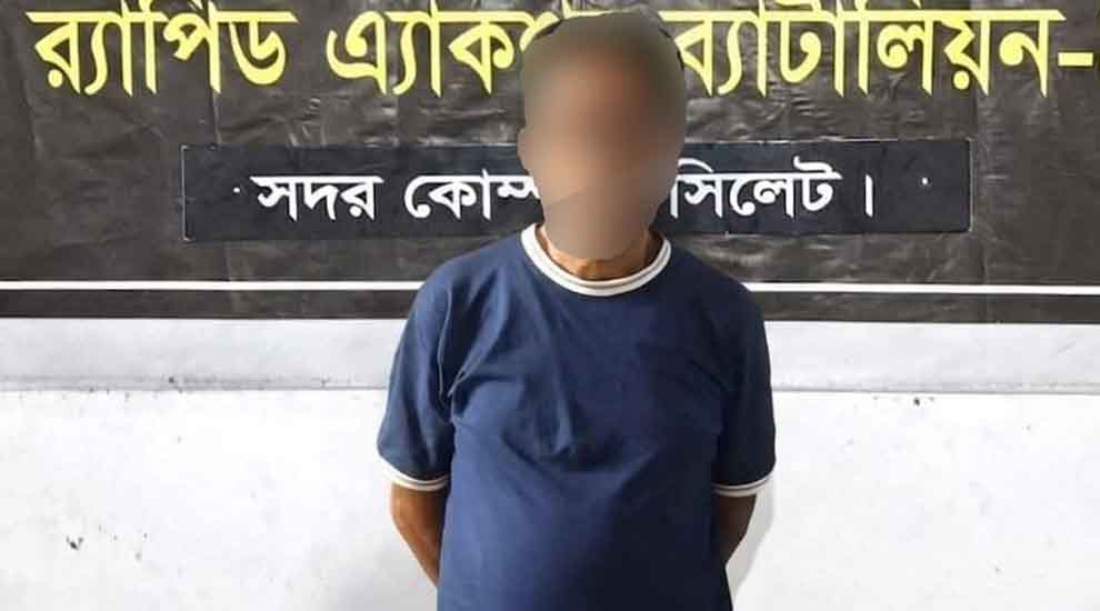 র‌্যাব ধরল সিলেটের ‘শীর্ষ স ন্ত্রা সী’ আছান খাঁকে