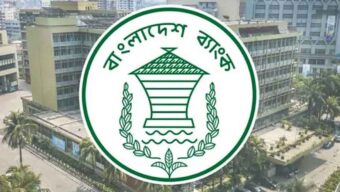 ব্যাংকগুলোর মোট ঋণের ৪ শতাংশ দিতে হবে কৃষি খাতে