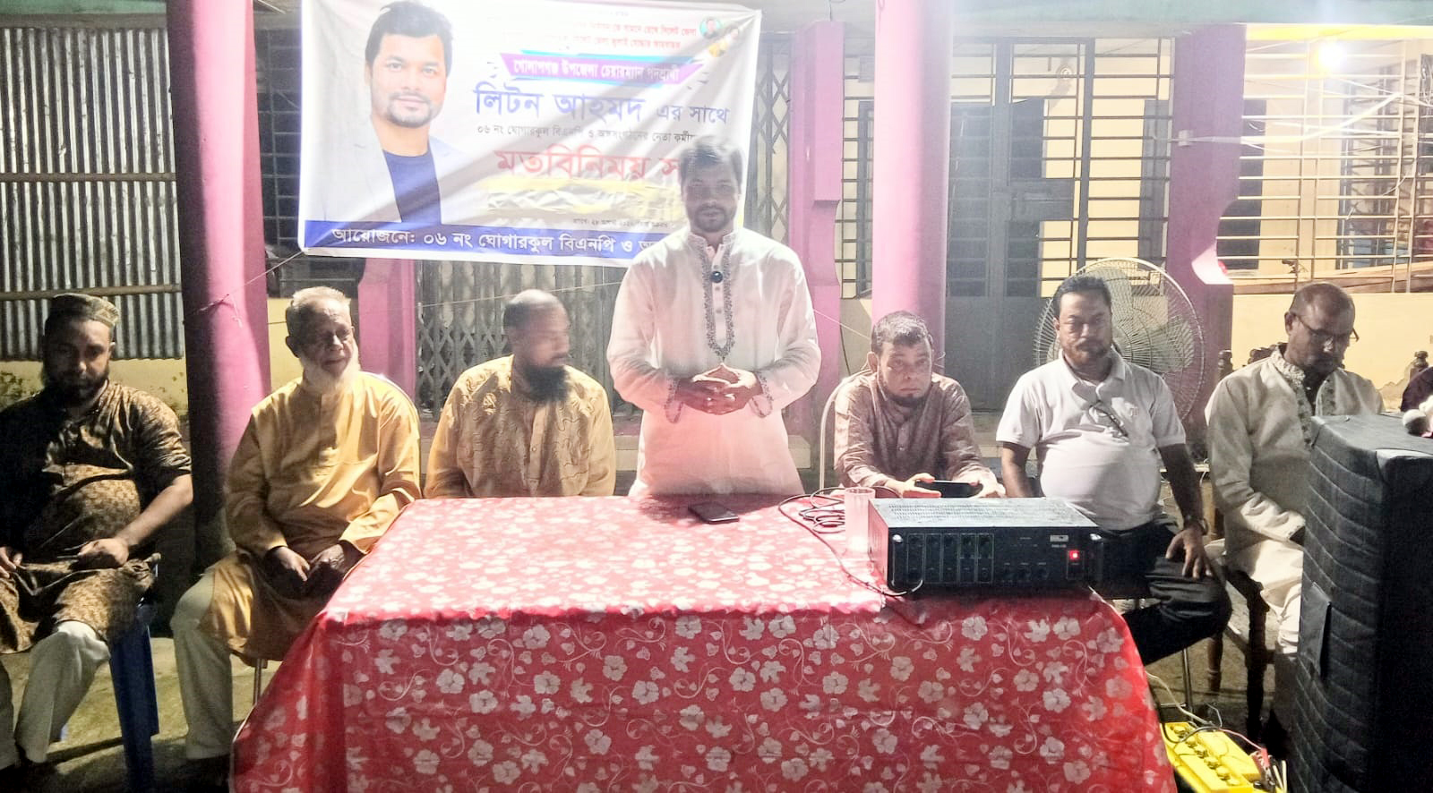 গোলাপগঞ্জ পৌরসভার ৬নং ওয়ার্ড ঘোগারকুল বিএনপি অঙ্গ-সংগঠানের সাথে মতবিনিময়