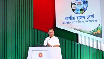 মানুষ যেন এনবিআরকে ভ য় না পেয়ে বিশ্বাস করে: প্রধানমন্ত্রী