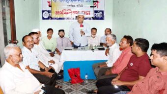 গ্যাস-বিদ্যুৎ গ্রাহক কল্যাণ পরিষদের সভা অনুষ্ঠিত
