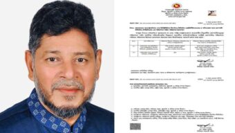 জালালাবাদ গ্যাসের পরিচালক হলেন বদরুজ্জামান সেলিম