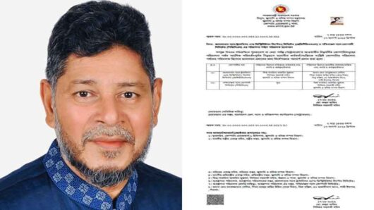 জালালাবাদ গ্যাসের পরিচালক হলেন বদরুজ্জামান সেলিম