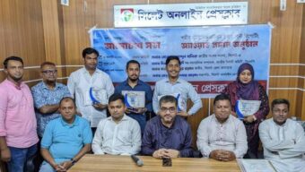 চার সাংবাদিক পেলেন সিলেট অনলাইন প্রেসক্লাব জুলাই গণঅভ্যুত্থানের বর্ষপূর্তি অ্যাওয়ার্ড