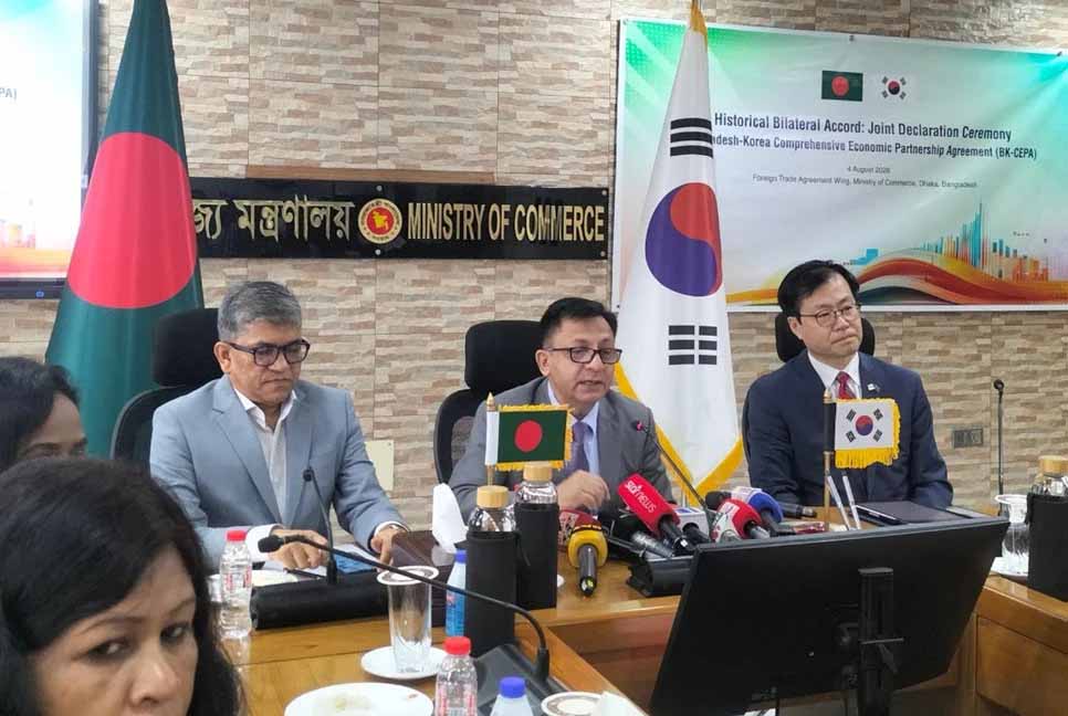 বাংলাদেশ-কোরিয়া সিইপিএ চুক্তি : ৯৭ শতাংশ পণ্য পাবে শুল্ক সুবিধা