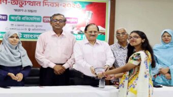 নর্থ ইস্ট ইউনিভার্সিটিতে রচনা ও আবৃত্তি প্রতিযোগিতার পুরষ্কার বিতরণী অনুষ্ঠিত
