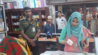 কানাইঘাটে ২টি ফার্মেসিকে জ রি মা না