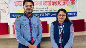 জেলা পর্যায়ে প্রশিক্ষণ নিলেন মেট্রোপলিটন ইউনিভার্সিটির দুই রোভার