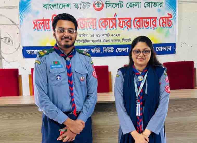 জেলা পর্যায়ে প্রশিক্ষণ নিলেন মেট্রোপলিটন ইউনিভার্সিটির দুই রোভার