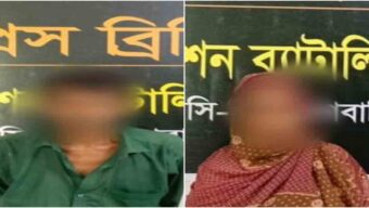 সিলেট র‍্যাবের কব্জায় মরিয়ম ও হানিফ, কেন?