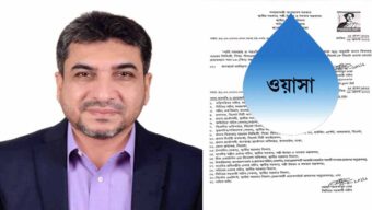 সিলেট ওয়াসার নতুন চেয়ারম্যান মিফতাহ্ সিদ্দিকী