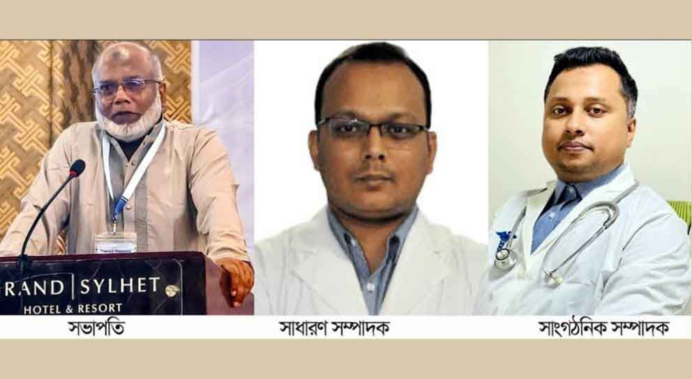 সিলেটে সফল থাইরয়েড কর্মশালা ও সিলেট ইএনটি সোসাইটির আত্মপ্রকাশ