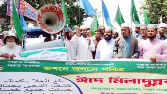 ঈদে মিলাদুন্নবী উপলক্ষে বিশ্বম্ভরপুরে জশনে জুলুস ও মিলাদ মাহফিল