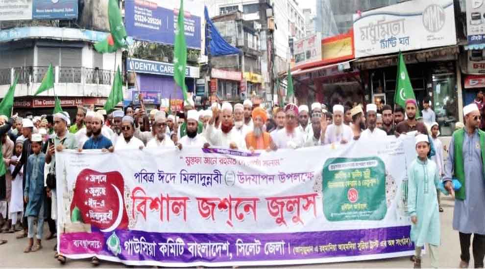 ‘মানবিক রাষ্ট্র গড়তে রাসুলের আদর্শ ধারণ করতে হবে’